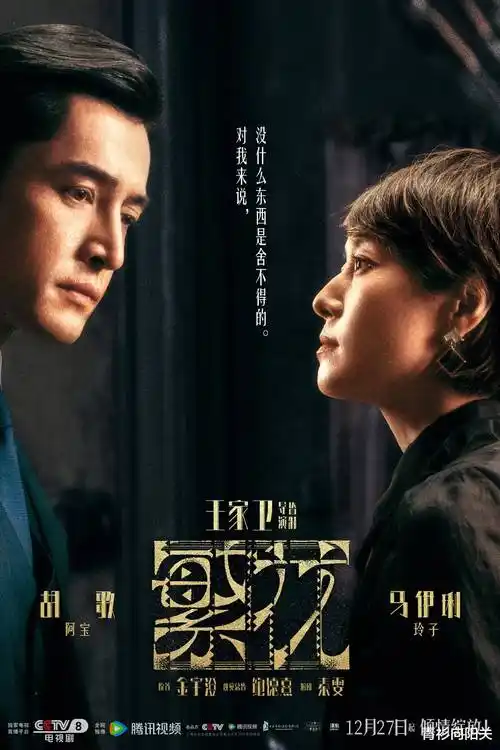 热播电视剧全集长夜观星台手机在线观看