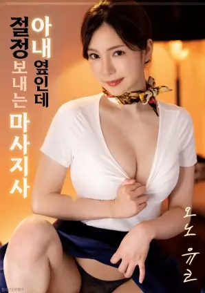 黄土地上的歌音乐剧情老电影在线看